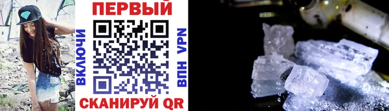 цена наркотик Высоцк АМФ 98%