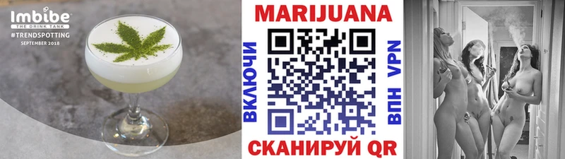 Cannafood марихуана  Высоцк 