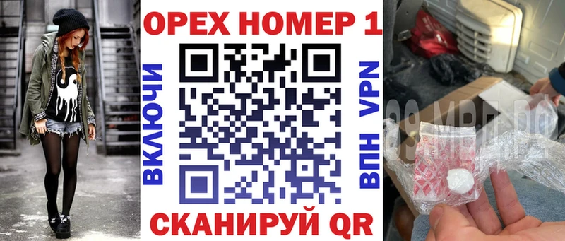 Кокаин Боливия  купить наркотик  Высоцк 