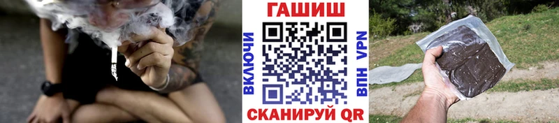 ГАШИШ хэш  сайты даркнета телеграм  ОМГ ОМГ ССЫЛКА  Высоцк  как найти  