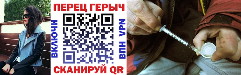 маркетплейс формула  закладки  Высоцк  Героин хмурый 