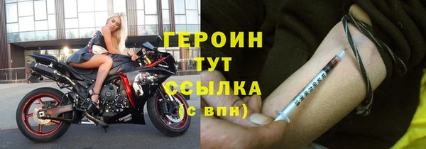амфетамин Белокуриха