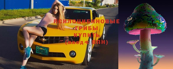 дистиллят марихуана Белоозёрский