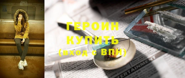 дистиллят марихуана Белоозёрский