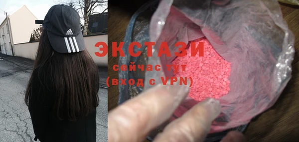 дистиллят марихуана Белоозёрский