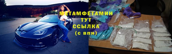 амфетамин Белокуриха