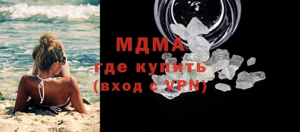 дистиллят марихуана Белоозёрский