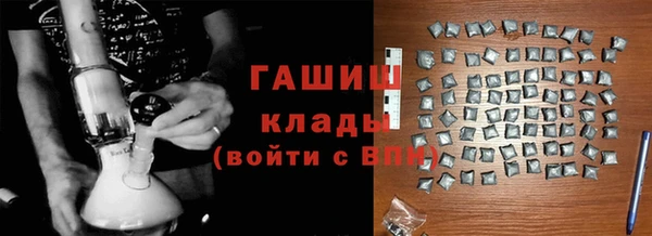 дистиллят марихуана Белоозёрский