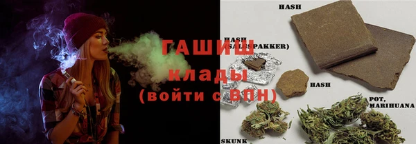 дистиллят марихуана Белоозёрский