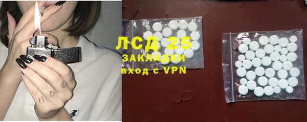 прущий лед Беломорск