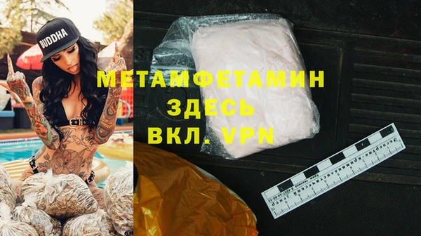 дистиллят марихуана Белоозёрский