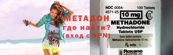 амфетамин Белокуриха