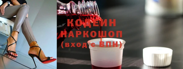 дистиллят марихуана Белоозёрский