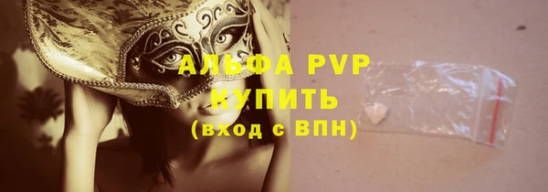 дистиллят марихуана Белоозёрский
