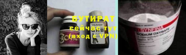амфетамин Белокуриха