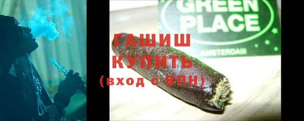 дистиллят марихуана Белоозёрский