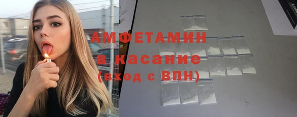 амфетамин Белокуриха