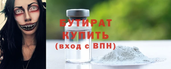 амфетамин Белокуриха