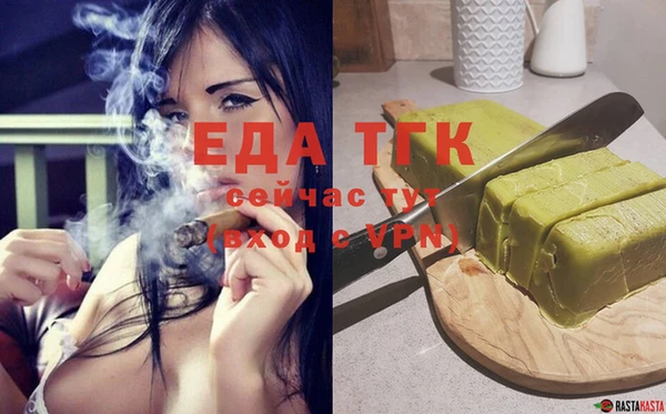 амфетамин Белокуриха