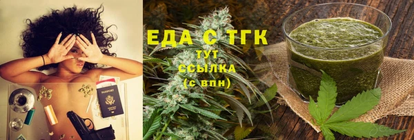 дистиллят марихуана Белоозёрский
