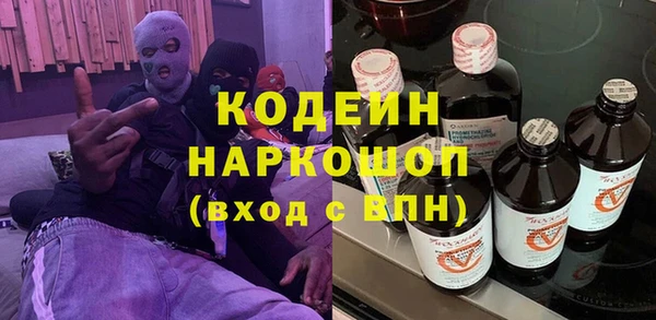 дистиллят марихуана Белоозёрский