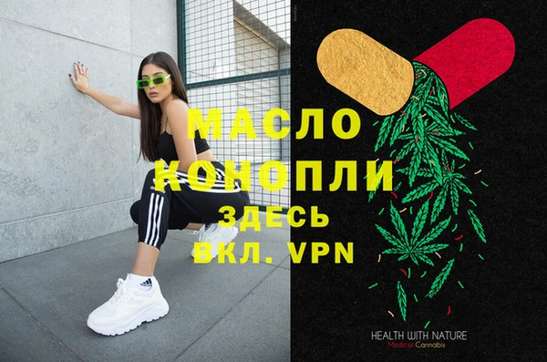 дистиллят марихуана Белоозёрский