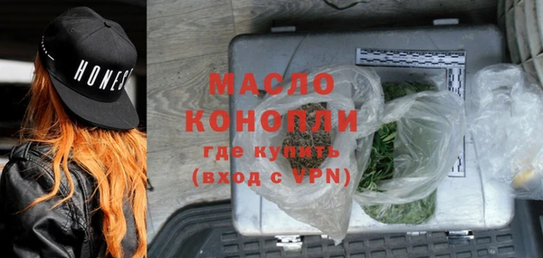 дистиллят марихуана Белоозёрский