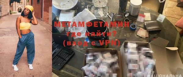 амфетамин Белокуриха