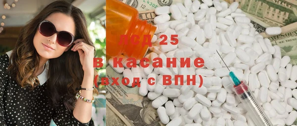 амфетамин Белокуриха