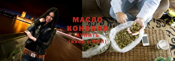 дистиллят марихуана Белоозёрский