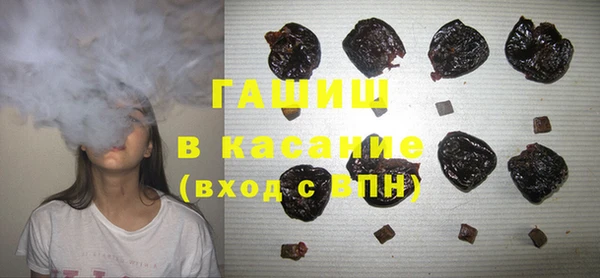 амфетамин Белокуриха