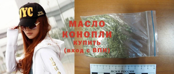 дистиллят марихуана Белоозёрский