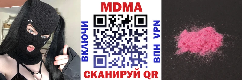 МДМА VHQ  Высоцк 