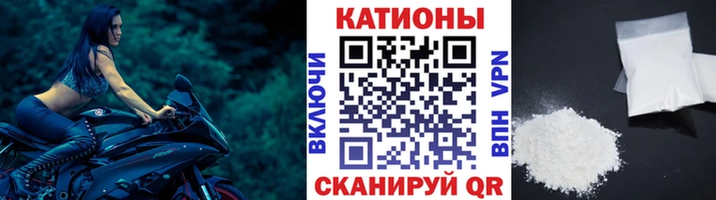 площадка формула Высоцк Мефедрон кристаллы