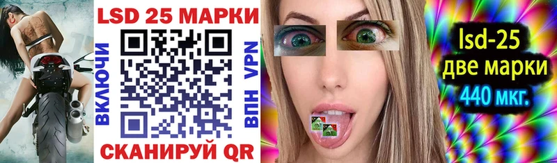 как найти наркотики Высоцк Марки N-bome 1,8мг